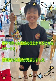 親子で作った風鈴の仕上がりがこちら♪パート3